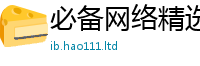 2025新门正版免费资本到2025新奥天天开好彩开奖结果